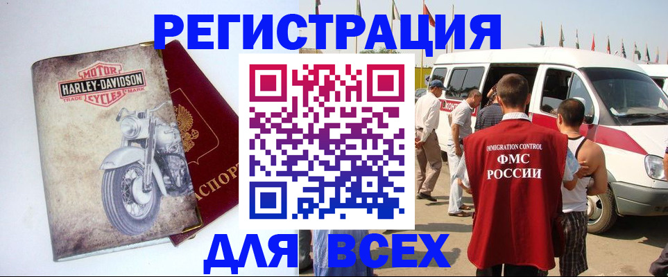 пропишу в квартире в Ельне