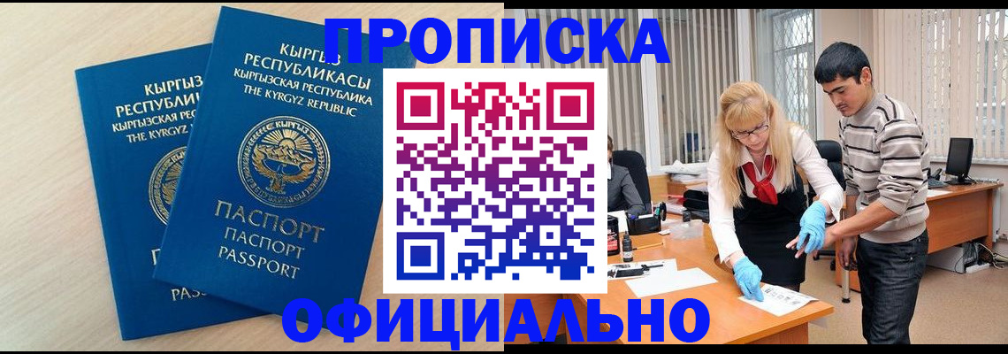 форма 3 в Ельне