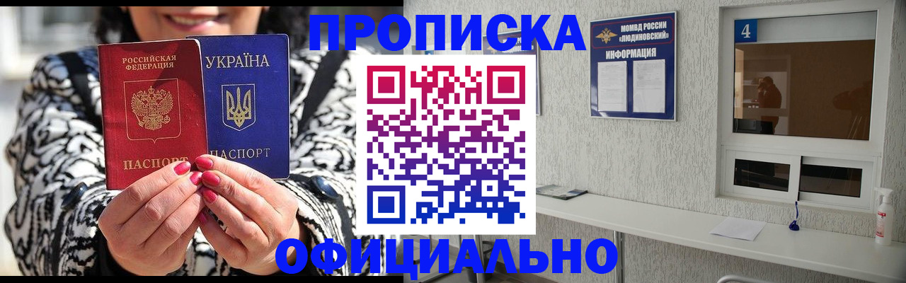 форма 3 в Ельне